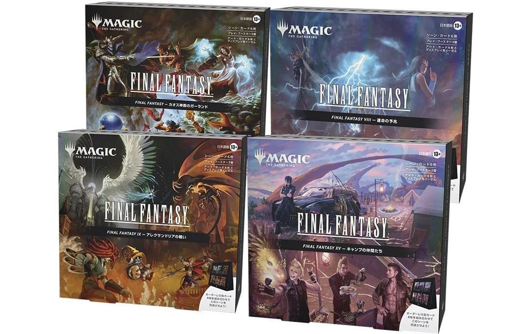 MTG Final Fantasy Holiday