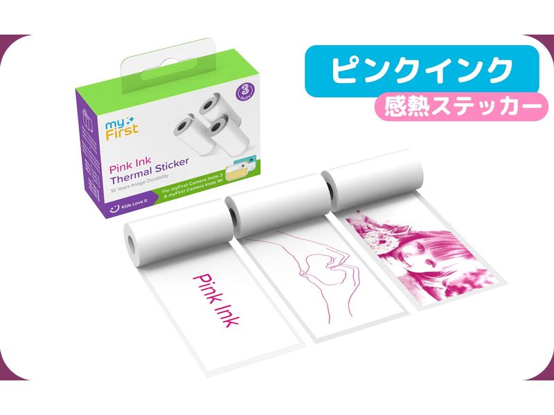 myFirst | Camera Thermal Sticker