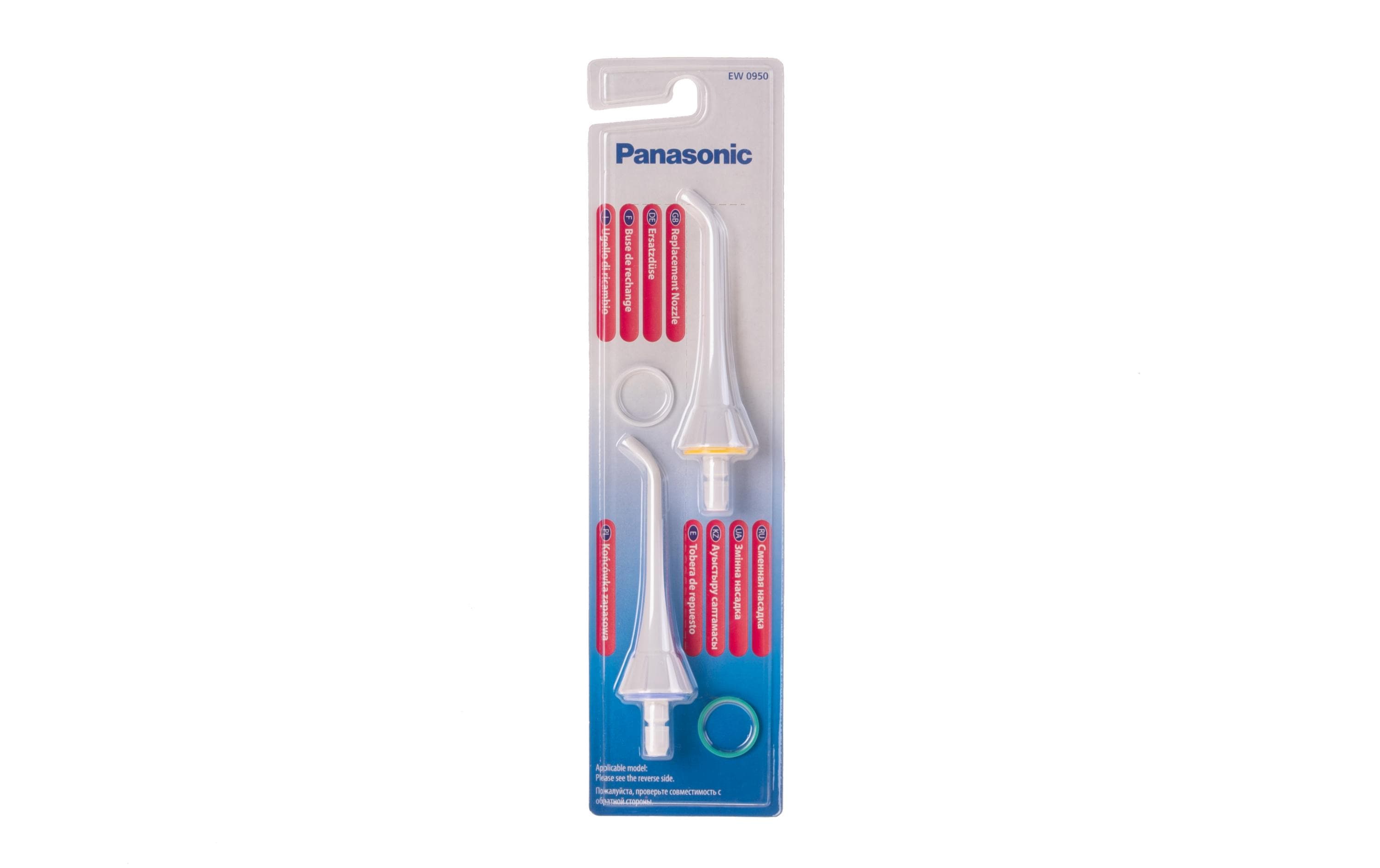 Panasonic Ersatzdüse EW0950W835